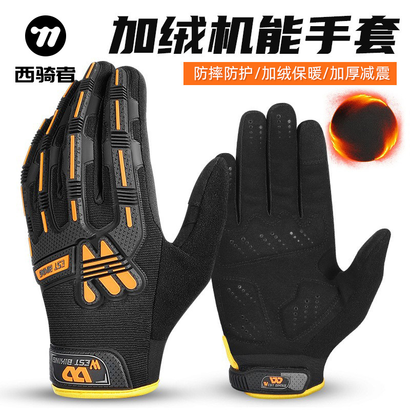 WEST BIKING motorcycle cashmere gloves bicycle warm motorcycle gloves tactical anti-fall gloves equipment
