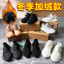 加绒椰子350休闲鞋黑天使2025秋冬新款真爆米花软底情侣学生男女