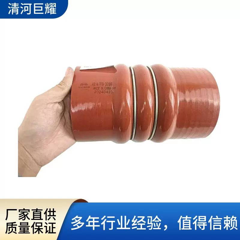 汽车进气管硅胶管OEM1119-00199耐高温宇通汽车冷却水管