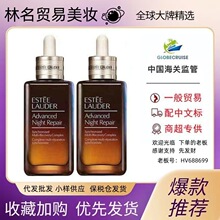 【实力商家】雅诗.兰黛小棕瓶精华特润修护肌活100ml50ml修复精华