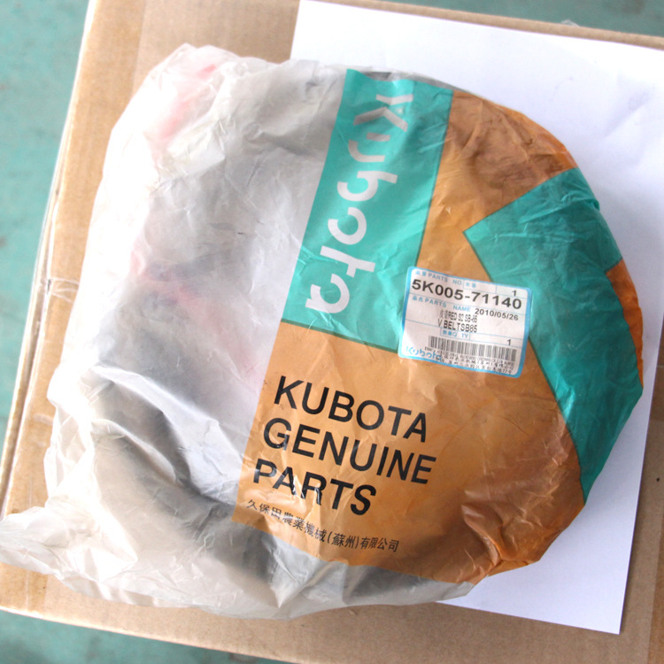 久保田配件久保田收割机配件三角皮带5K005-71140