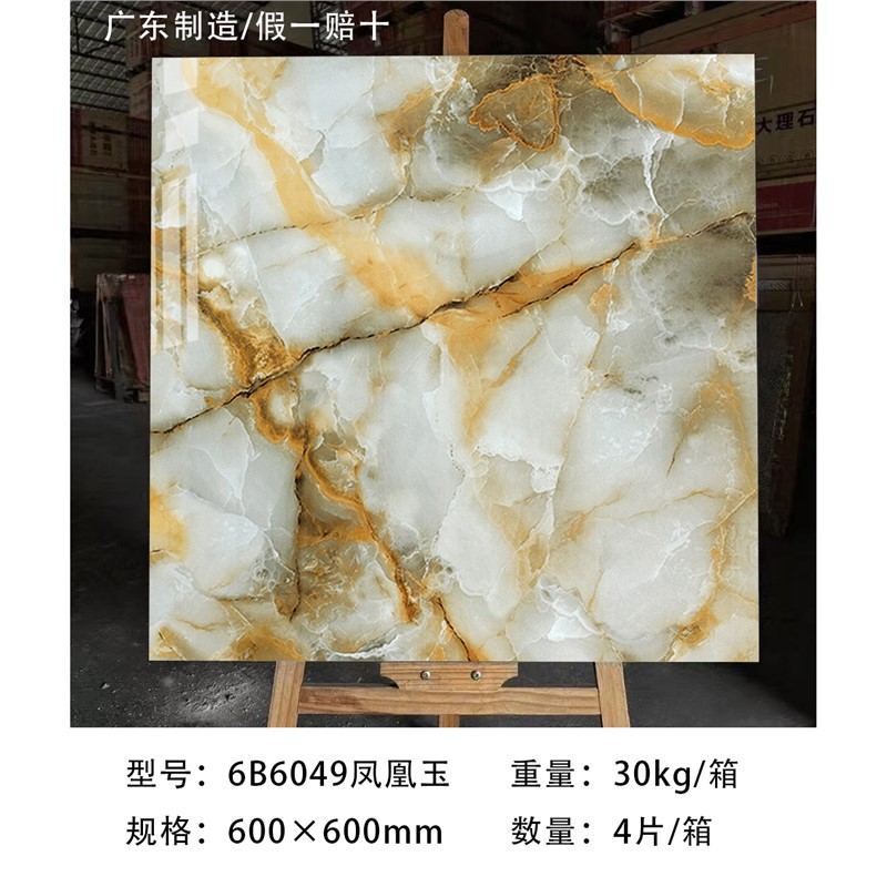 6B6049 Phoenix Jade Made in Guangdong