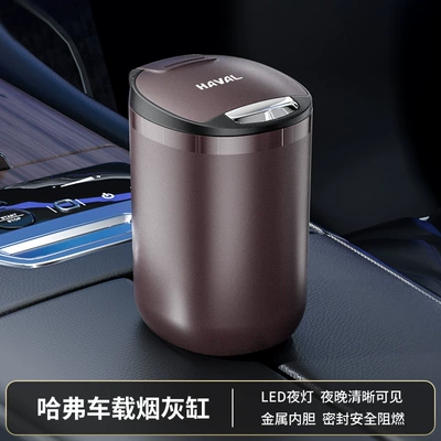 Car ashtray – Men's and Women's Car Ashtray - hafu003-dark-brown