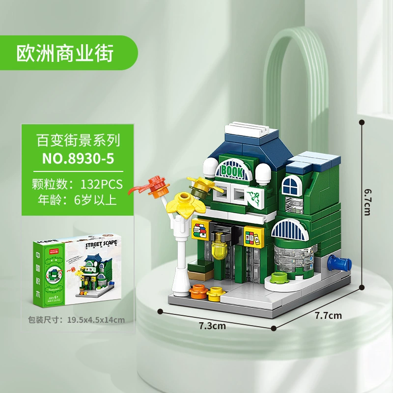 Building Block Set Brother, city buildings mini constructor, assorted micro-piece kits (various piece counts)