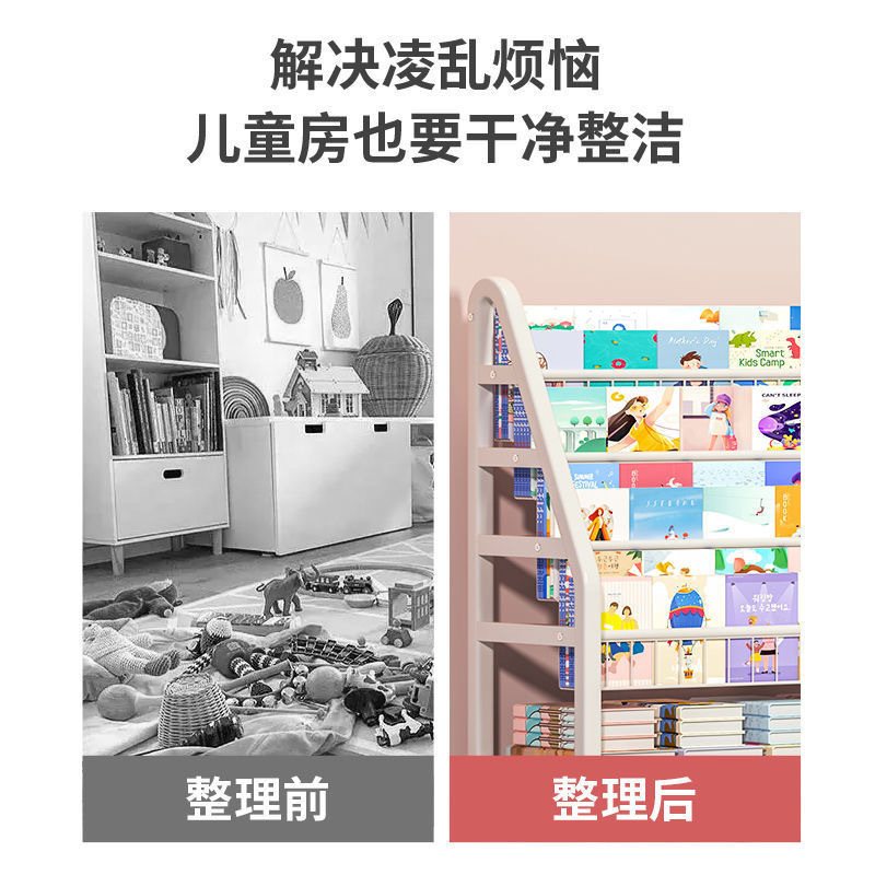 儿童书架家用阅读区绘本架多层玩具收纳架置物架落地宝宝简易书柜|undefined