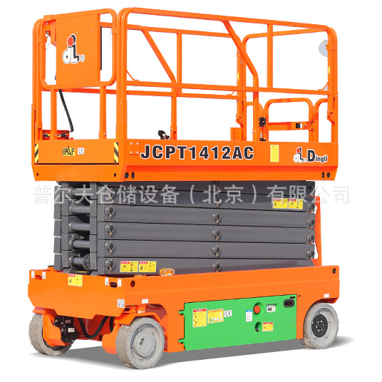 鼎力剪叉式高空作业平台Scissor Lifts JCPT1412AC升降机DINGLI