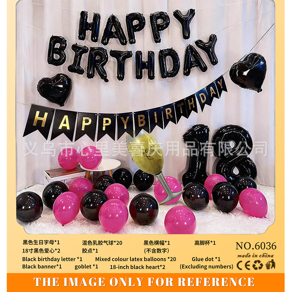 Juego de globos de cumpleaños Decoración de fiesta Juego de globos de cumpleaños para niños y niñas Dopamina de alta calidad 2025