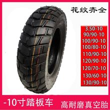 ̤��܇���̥90/100/110/120/130-70/80/90-10݆̥�欔·��늄�܇