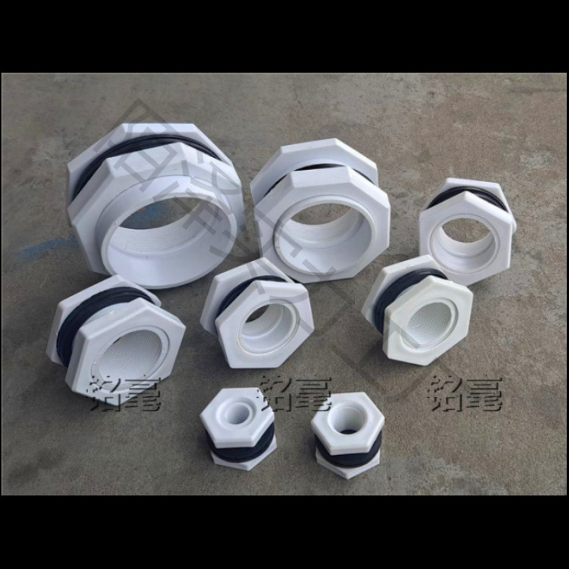 冷却塔索结进出水法兰接口疏节接头4/6分1/1.5/2/3/4寸塑料水塔