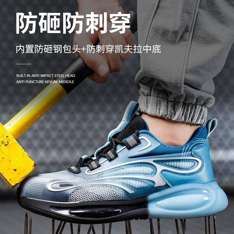 Giày bảo hộ lao động nam cổ thấp thoáng khí nhẹ, mũi thép chống đập chống đâm xuyên — Màu xanh lam; 36, Màu xanh lam; 37
