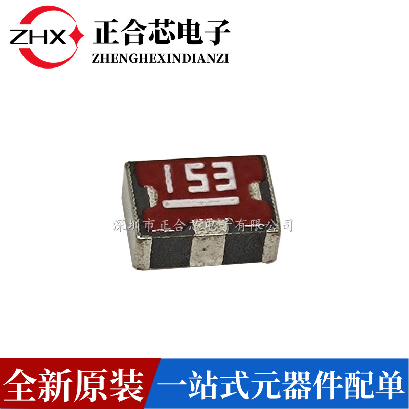 全新原装 ACF451832-153-TD01 三端静噪滤波器