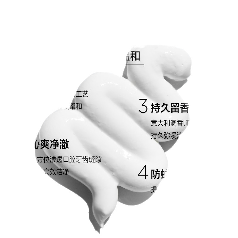 意大利MARViiS牙膏85ml玛尔仕薄荷清新口气亮白去渍玛尔斯原装进|undefined