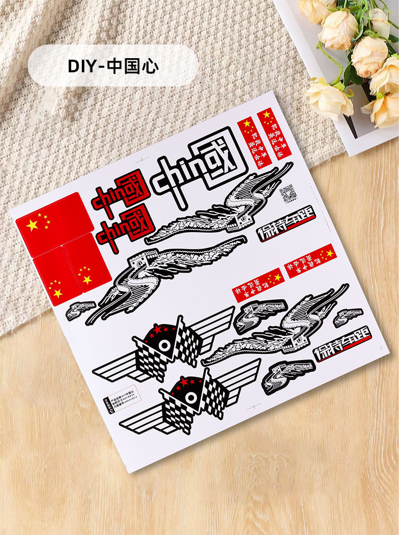 Aluminum Box Luggage Sticker Motorcycle Three-Sided Tail Box 318 Cover Scratch Car Sticker Creative Decorative Accessories