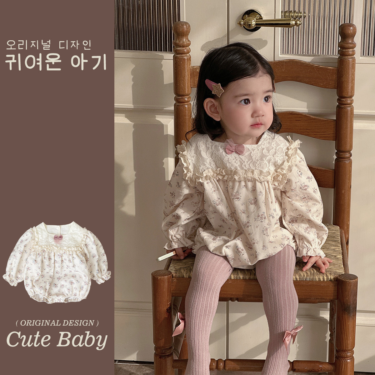 2025 ropa de primavera para niños, moda occidental, flores pequeñas, primavera, nuevo estilo, mamelucos de bebé con lazo, ropa exterior, ropa de pedo