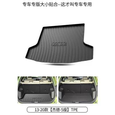 Trunk Mat, Waterproof Modified Trunk Mat - 13-20-jade-five-seats-tpe-upgraded-upper-main-pad