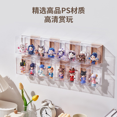 Blind box storage display rack wall hanging figure display cabinet popmart doll wall hanging transparent display cabinet