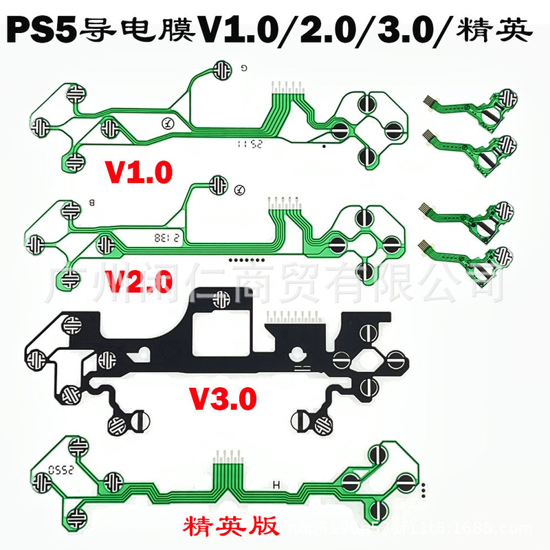 Suitable for Ps5 Handle Conductive Film Lr Cross Function Key Cable Ps5 V1 V2 V3 Green Film Repair Accessories Suitable for Ps5 Handle Conductive Film Lr Cross Function Key Cable Ps5 V1 V2 V3 Green Film Repair Accessories
