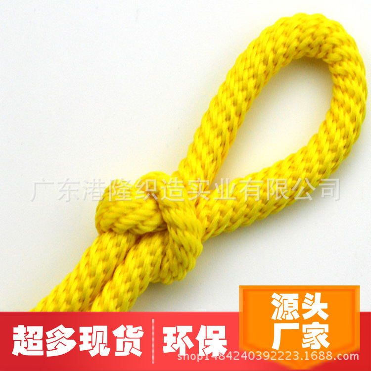 <5MM/0.5CM黄色涤纶螺旋绳/POLY绳