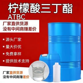 增塑剂;羧酸盐;酯