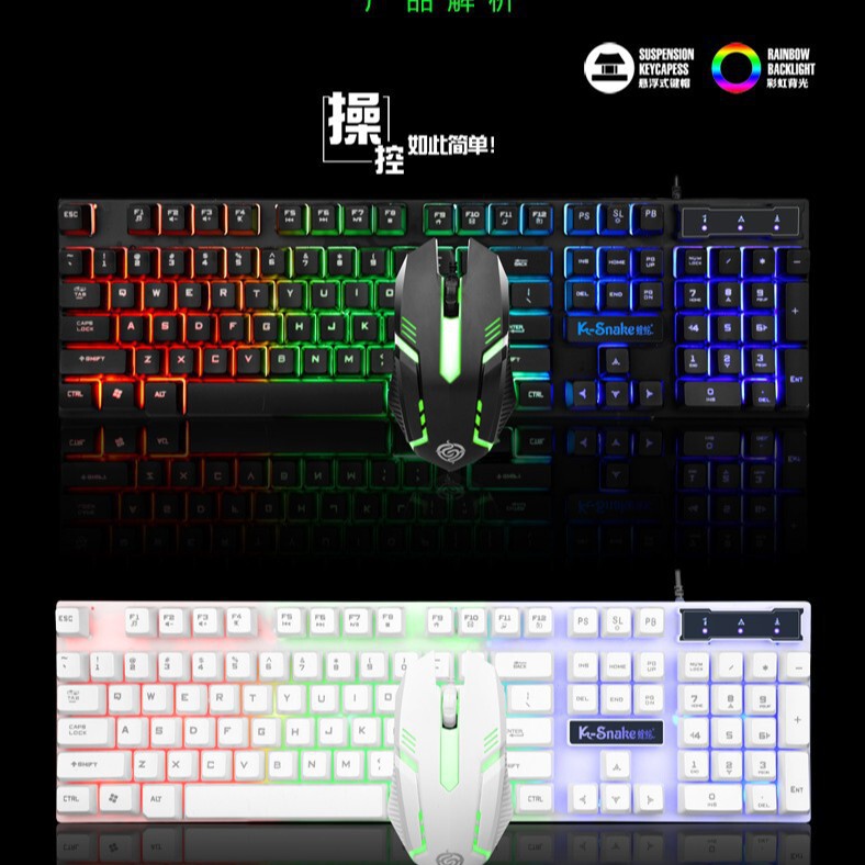 Viper KM-320 Keyboard Mouse suit Luminous Internet Cafe Internet Cafe LOL Game Waterproof Luminous Backlit Keyboard Mouse Cover