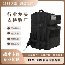 迷彩服;运动背包;登山、徒步包
