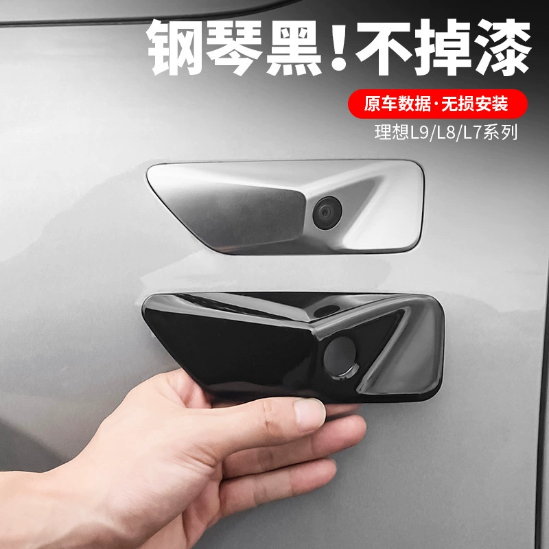 Ideal L7/L8/L9 Fender Защитная крышка корпуса камеры Черные Декоративные наклейки товары для модификации аксессуары артефакт