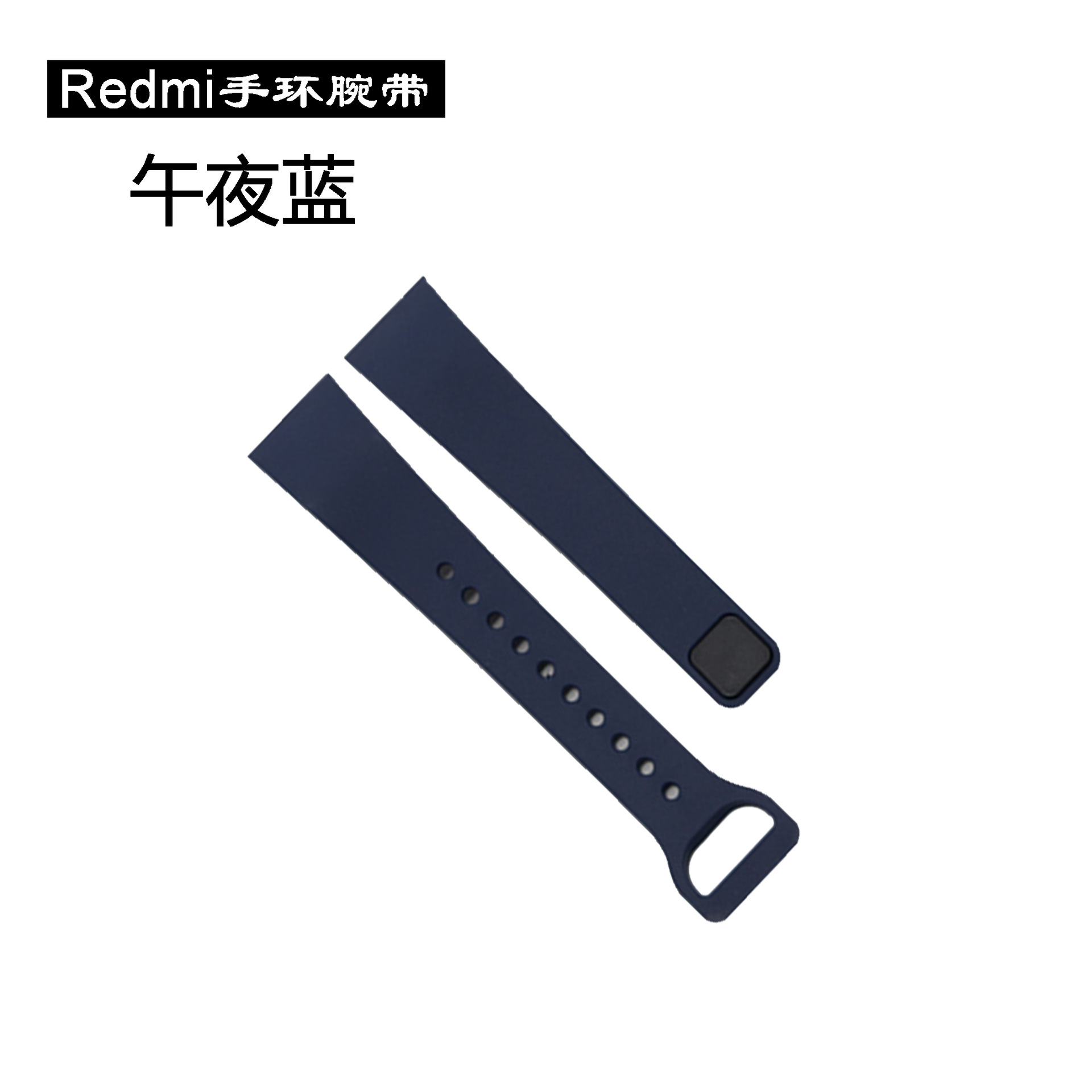 Redmi bracelet midnight blue.jpg