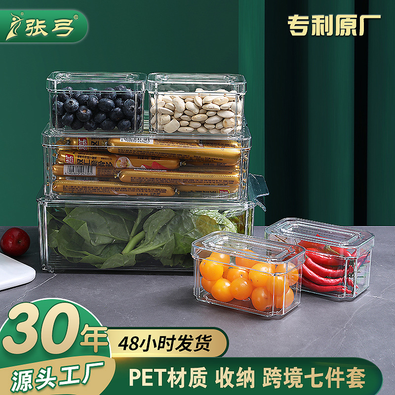 Caja de almacenamiento de refrigerador transfronterizo refrigerador crujiente cocina de grado alimenticio almacenamiento de alimentos caja de almacenamiento transparente caja de huevos