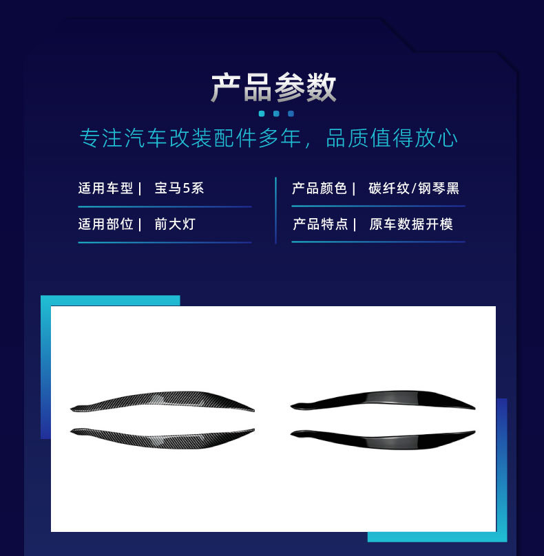 Suitable for 2011-2017 Bmw 5 Series F10 F11 Luxury Version Front Lip Light Eyebrow Shutter Rear Wing Roof Wing Modification