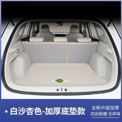 chocolate trunk mat, full Trunk Mat - white-sand-apricot-color-base-mat-geely-icon22-26-model-icon