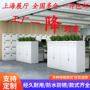 Office File Cabinet Iron Material Drawer Cabinet Household Storage Small Cabinet with Lock Storage Floor-Standing Steel Cabinet