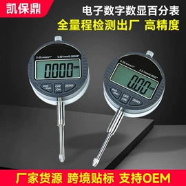 数显卡尺;游标卡尺;千分尺