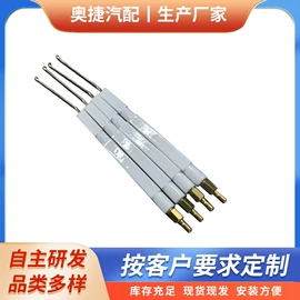 燃烧器配件;锅炉配附件;电热/发热管