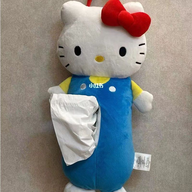 HelloKitty猫纸巾盒纸巾可爱车载收纳盒玩偶客厅纸巾套送生日礼物|undefined