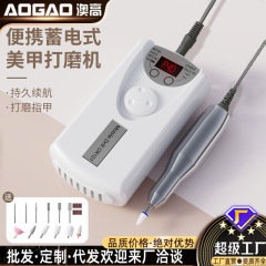 101新款美甲打磨机指甲锉指甲打磨机 静音磨甲机5W转卸甲机