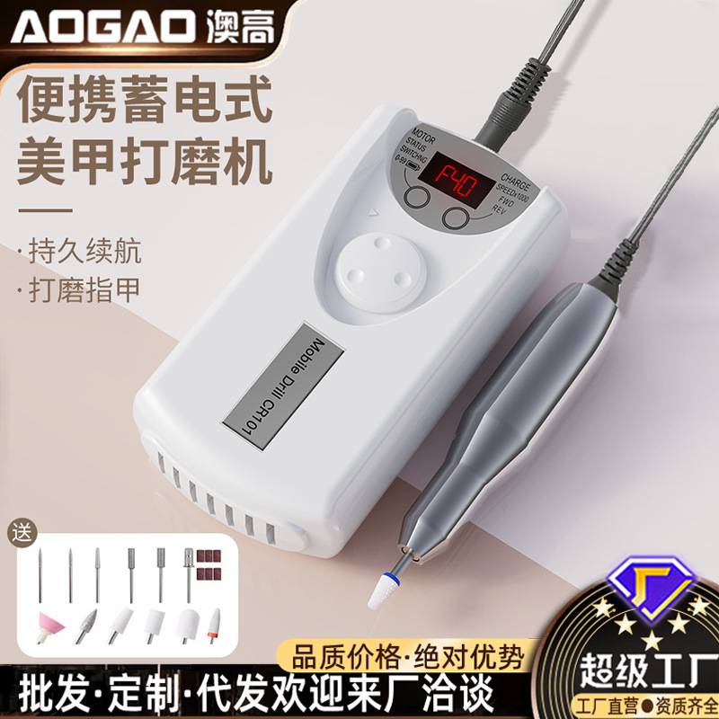 101新款美甲打磨机指甲锉指甲打磨机 静音磨甲机5W转卸甲机|undefined