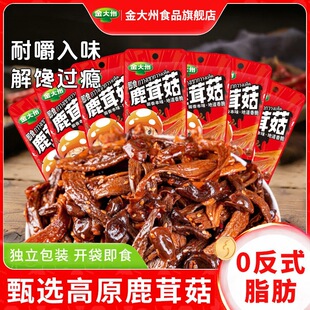 ���������¹�׹�450g������e��ʳ�_����ʳ�k��������ʳ