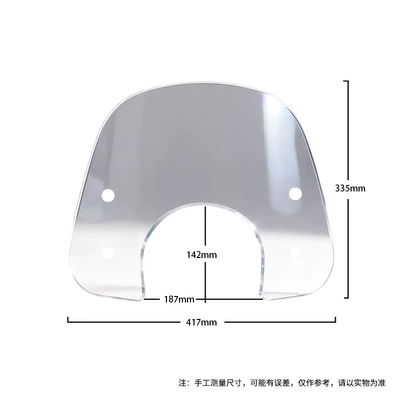 Motorcycle front windshield: upgraded and heightened
