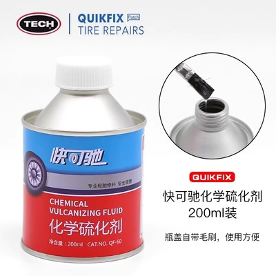 Repair kit, Other Patch Tek Glue - quick-repair-vulcanizing-glue-marker