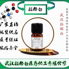3-�����sˮ������������121-39-1����÷�� ����98%���b1kg ���ǰ�