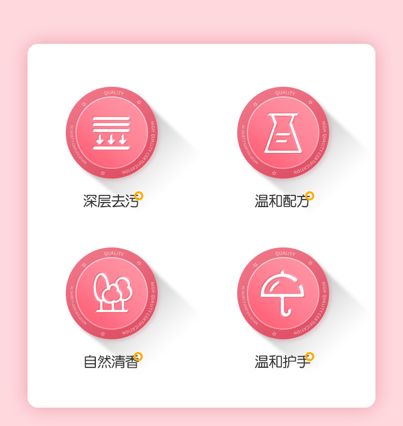 500g详情页---副本_03