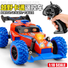 国境を越えたリモコン高速オフロード車七彩呼吸照明ドリフト車児童玩具登山レース