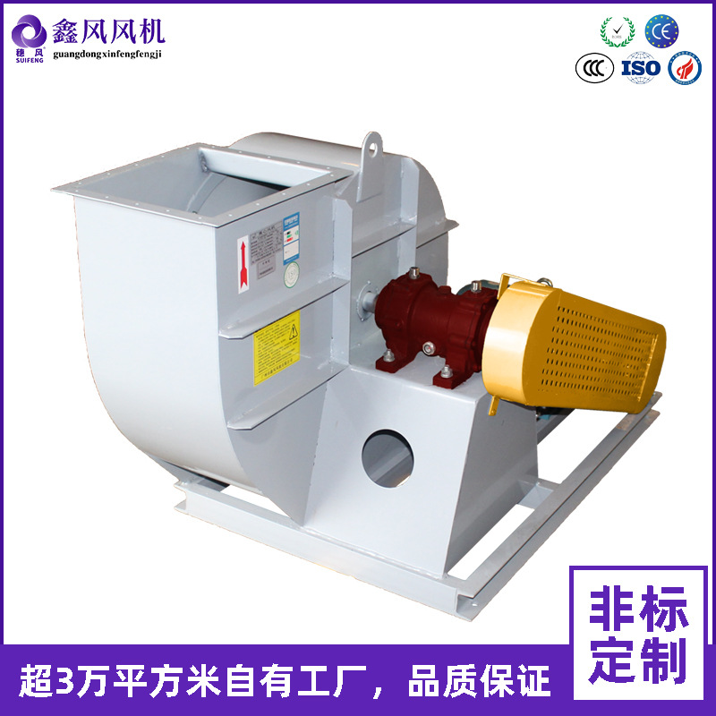 厂家直供4-72离心风机 1.5KW空气处理设备通风机 广东风机直销