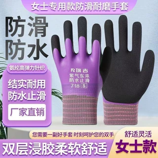 女士小码劳保手套防滑耐磨耐脏弹力透气手套乳胶发泡攀岩快递手套