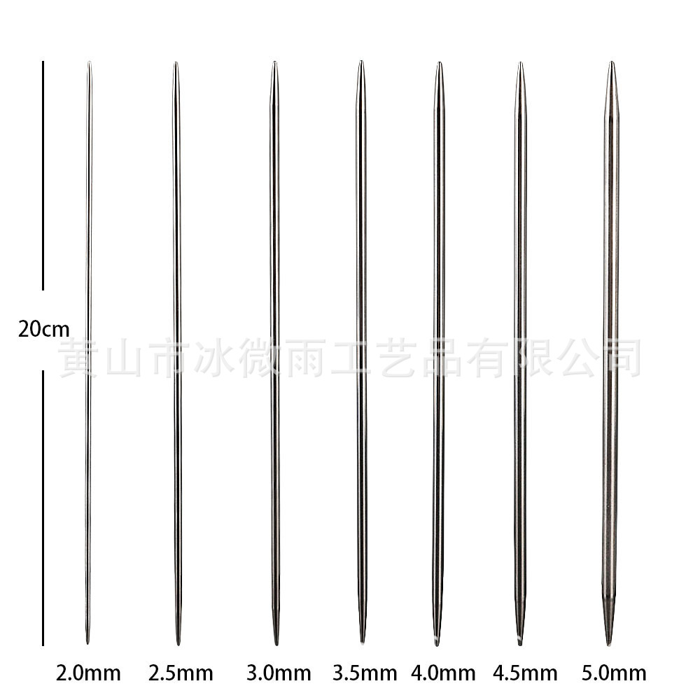 El comercio exterior de acero inoxidable suéter de doble punta Traje de aguja Juego de 5 piezas 20CM Bolsa de 5 piezas Conjunto de 7 piezas aguja de suéter