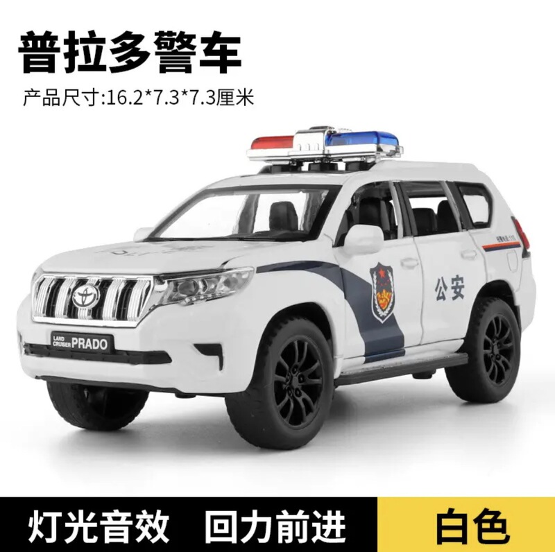 合金車モデル 1:32 ランボルギーニ lp780 おもちゃフルメタル壊れない音と光子供のギフト装飾品|undefined