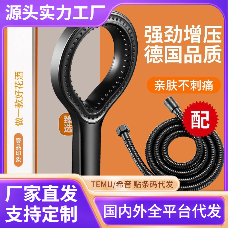 镂空环形淋浴超强增压花洒头喷头超强加压喷头家用加压花洒套装|undefined