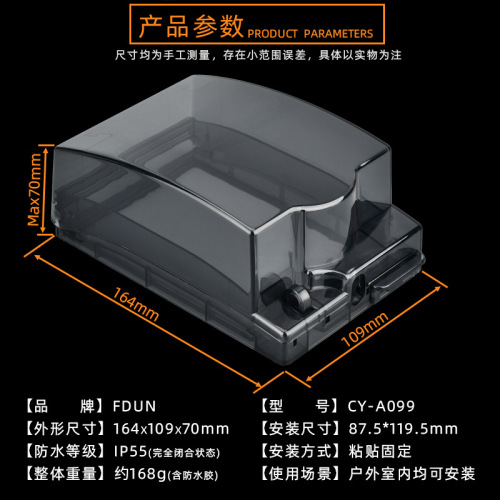 86-type elevated and enlarged waterproof plug cover adhesive bathroom GFCI cover heater protection shield