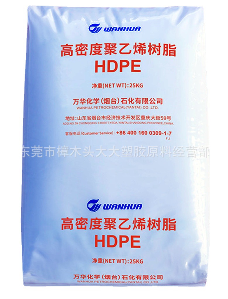 HDPE烟台万华GC 7260管件护罩外壳医疗护理用品环氧乙烷消毒