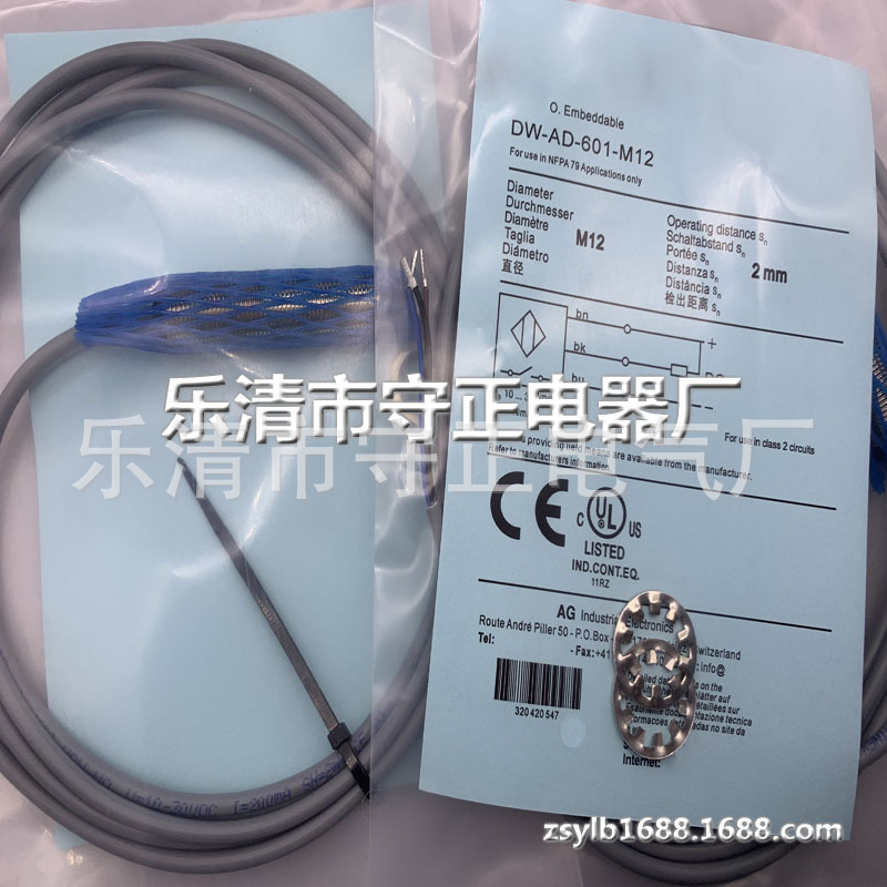 全新传感器DW-AD-601-M12接近开关 质保一年